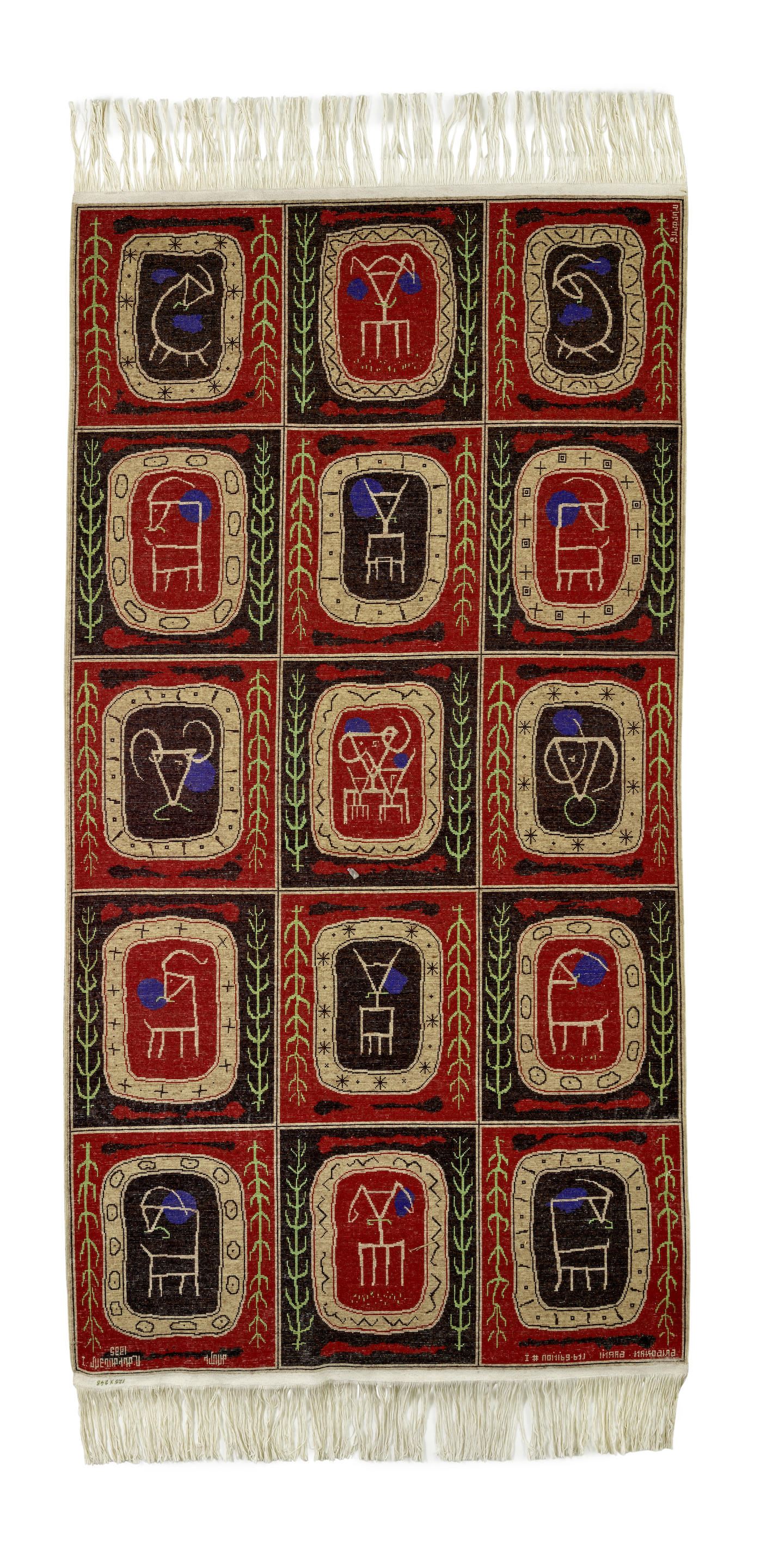 Marcos Grigorian, Garni, 1979