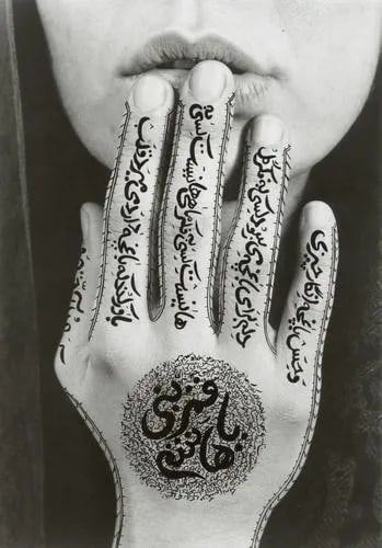 Photography, Shirin Neshat, Untitled, 1996, 68097