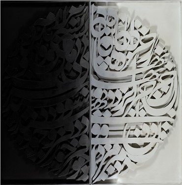 Calligraphy, Reza Mafi, Untitled, 1969, 5221