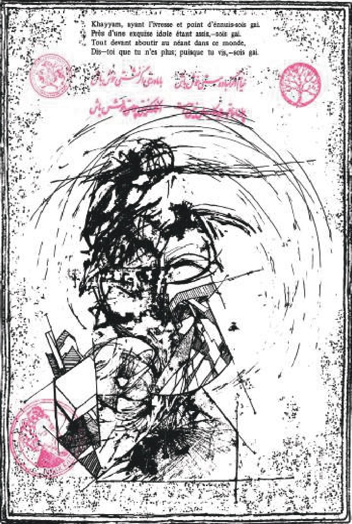 Ghodratollah Agheli, Untitled, 2022