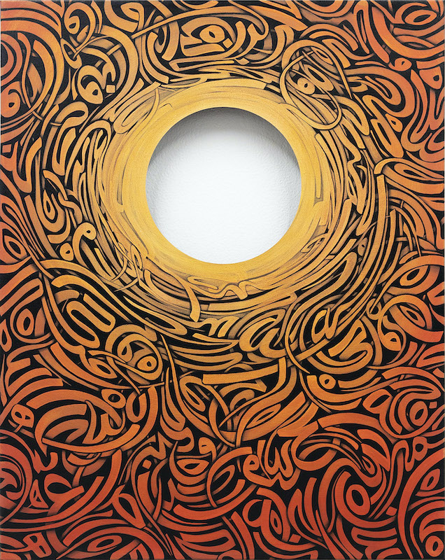 Sasan Nasernia, Void, 2021