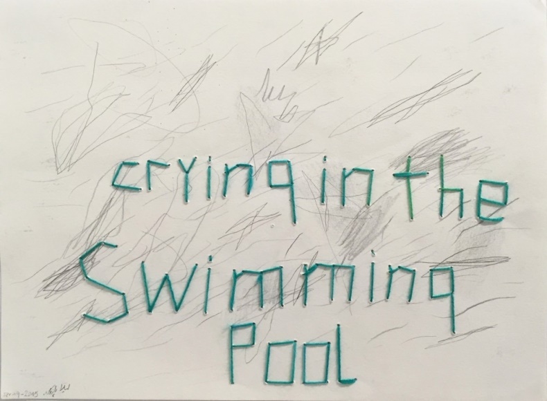 Leila Pazooki, Crying in the Swimming Pool, 2015
