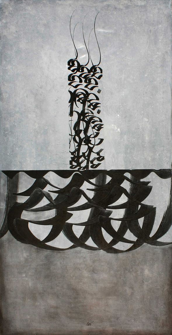 Alireza Javadi, Untitled, 2010