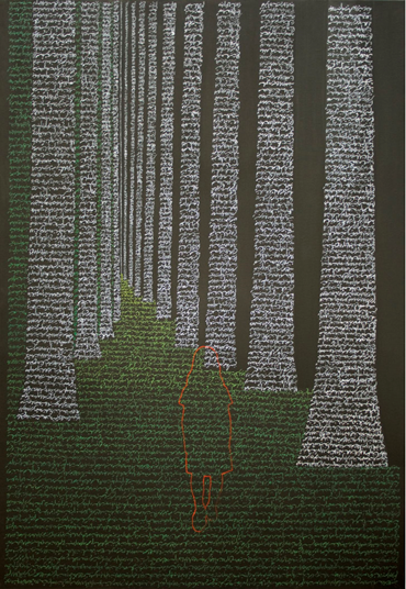 Painting, Katayoon Rouhi, Vers le Nono-ou, 2011, 84220