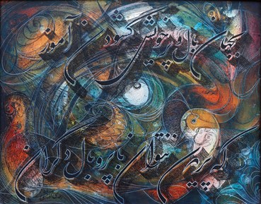 Painting, Hossein Mahjoubi, Untitled, , 79431