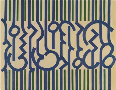 Calligraphy, Mohammad Ehsai, Untitled, 1972, 15751