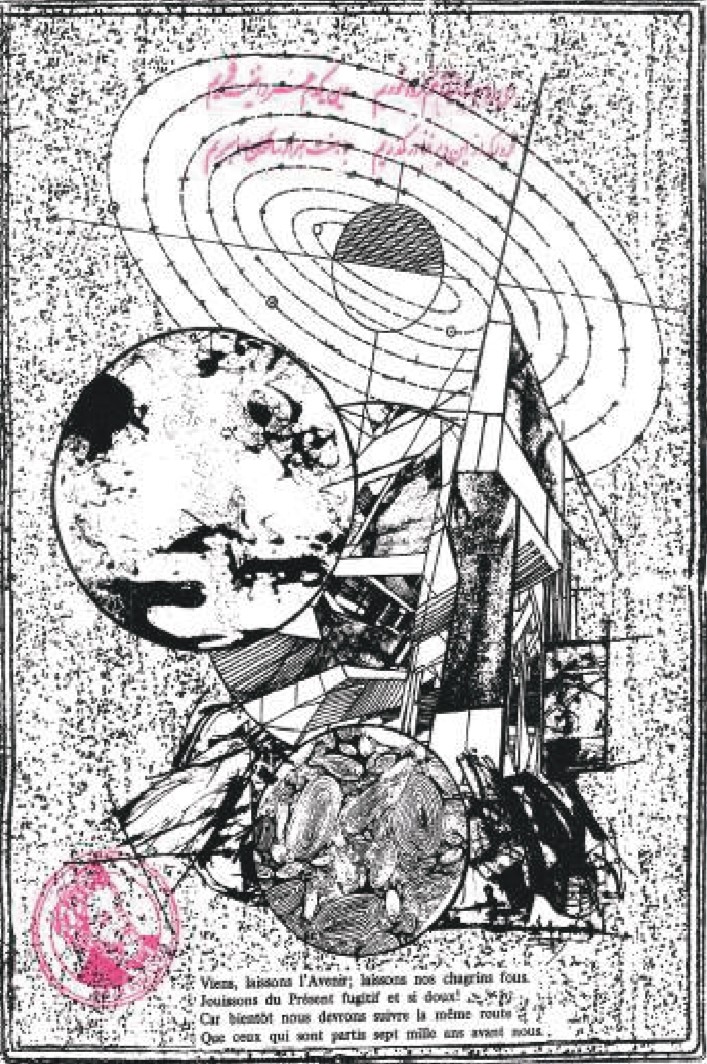 Ghodratollah Agheli, Untitled, 2022