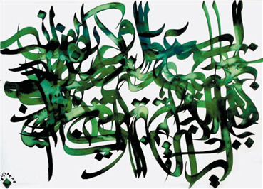 Calligraphy, Sedaghat Jabbari, Untitled, , 20423