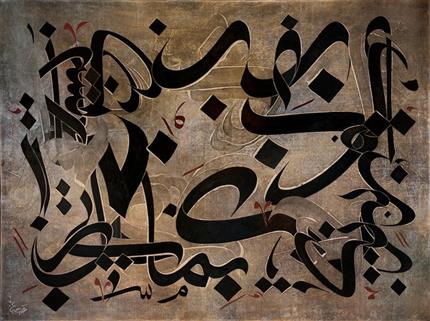 صداقت جباری، بدون عنوان، 1390
