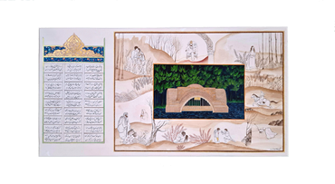 , Homa Fakhrodin, Untitled, , 76787