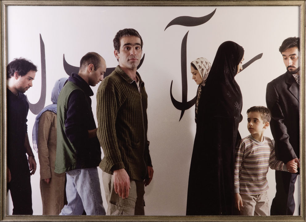 صادق تیرافکن، راز واژه‌ها شماره‌ی ۳، 1381