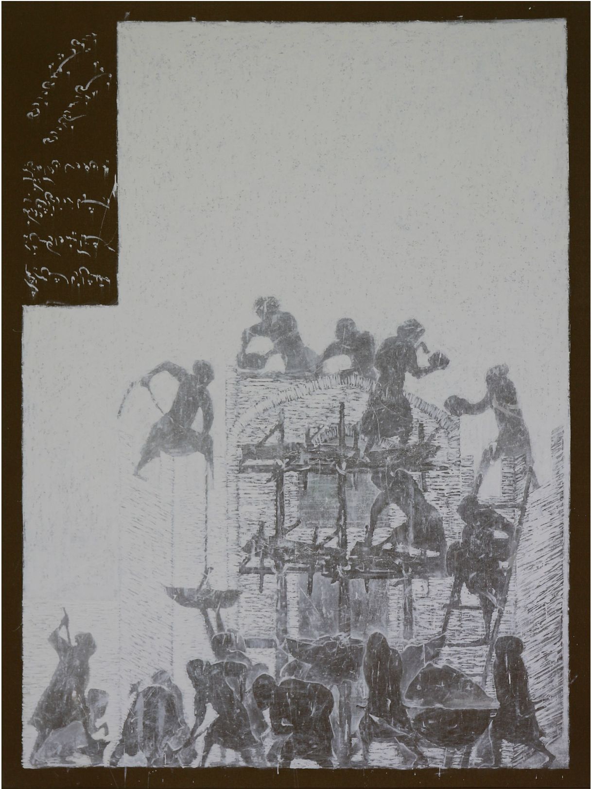 Shahryar Hatami, Death of Senemār, 2022