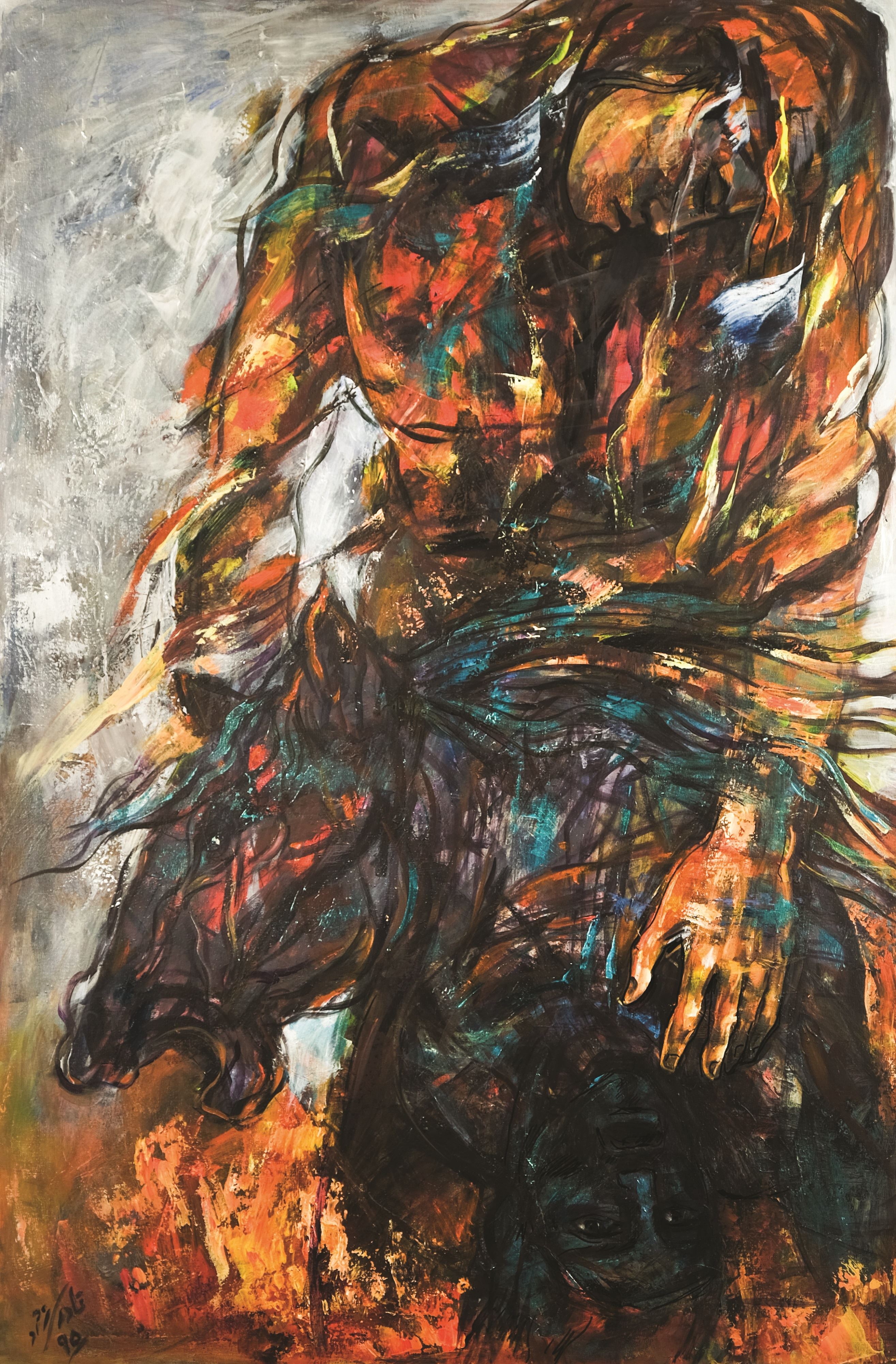 Niloufar Ghaderinejad, Untitled, 2016