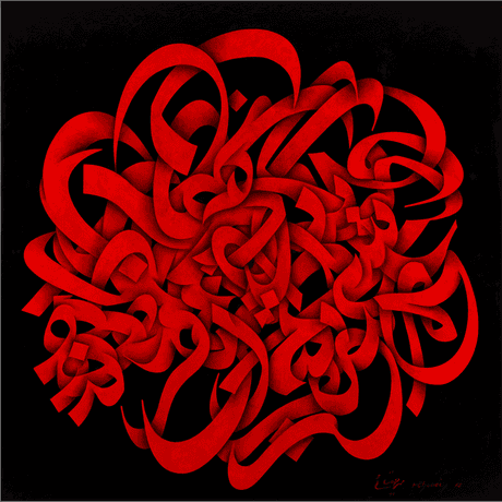 Mohammad Ehsai, Mana, 2013