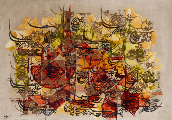 Faramarz Pilaram, Untitled, 1969