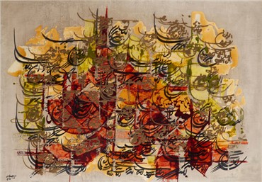 Calligraphy, Faramarz Pilaram, Untitled, 1969, 13392