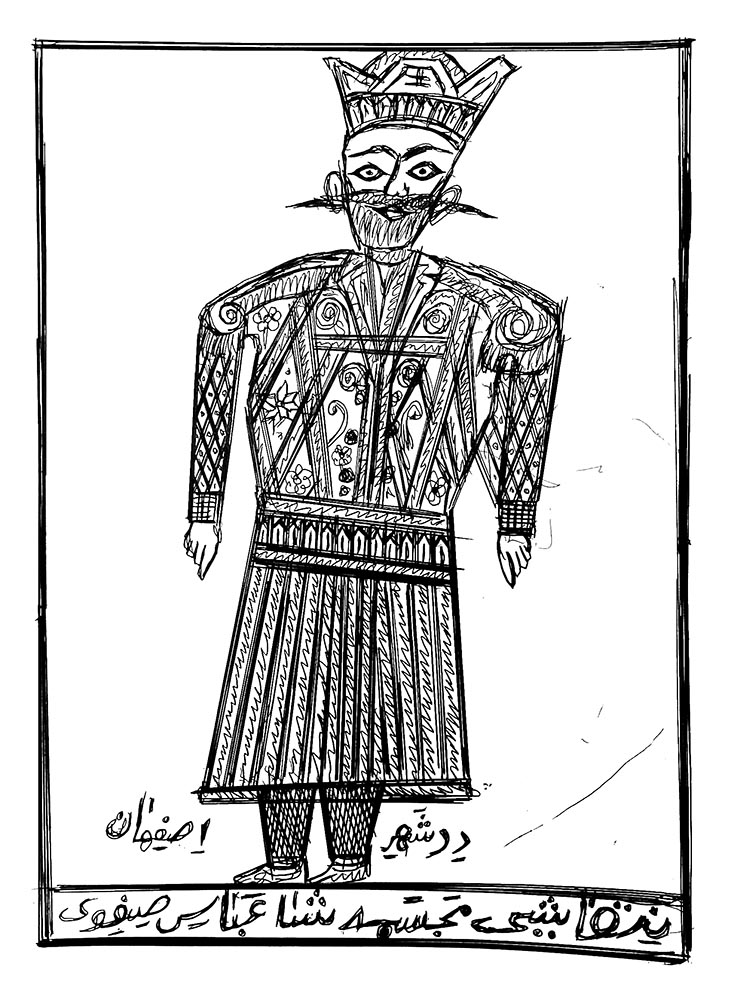 Kazem Ezi, Untitled, 2020