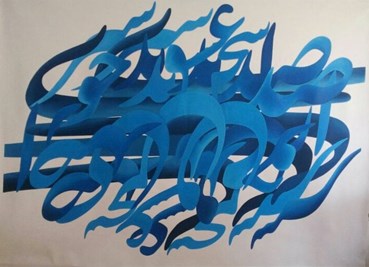 Painting, Salar Ahmadian, Calligraphic Abstract, 2016, 56660