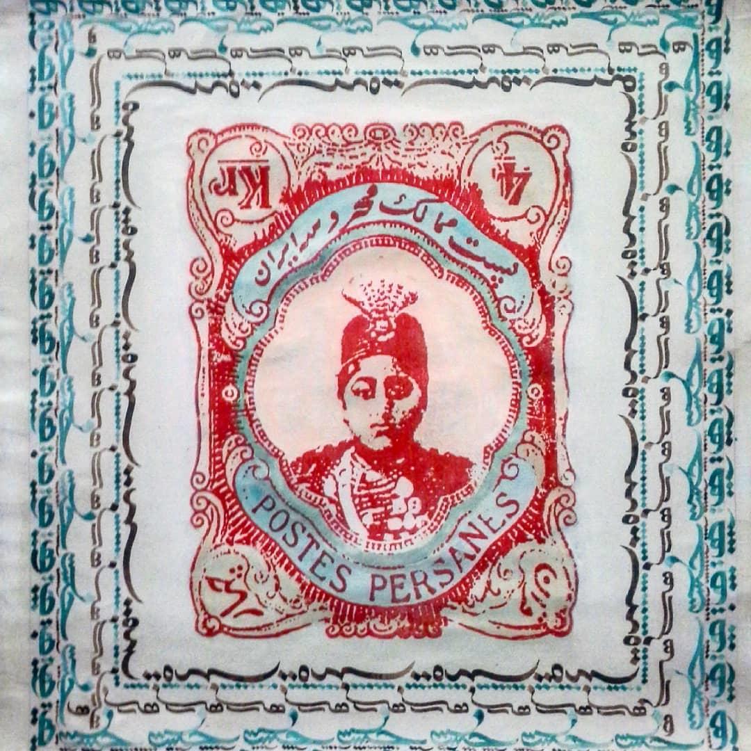 Alireza Javadi, King, 2017