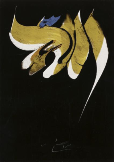 Calligraphy, Mohammad Ehsai, Yellow Allah, 2002, 19027
