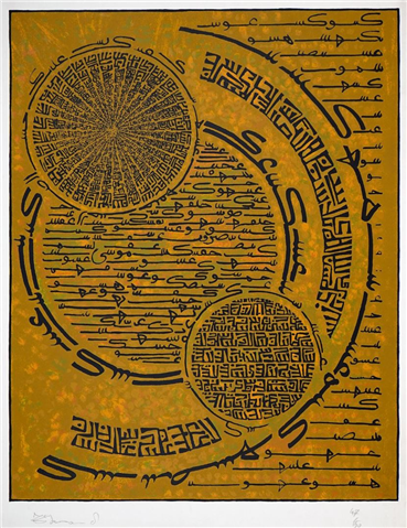 Print and Multiples, Charles Hossein Zenderoudi, Untitled, 1973, 20097