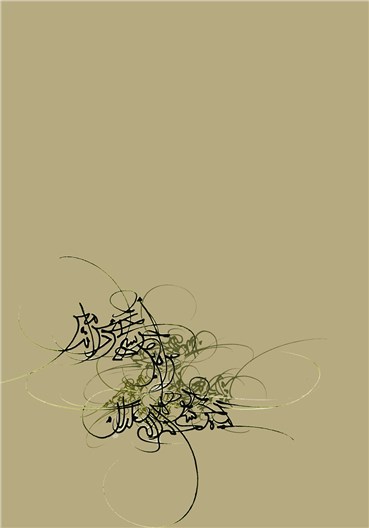 Calligraphy, Babak Rashvand, Wild Plant, , 21494