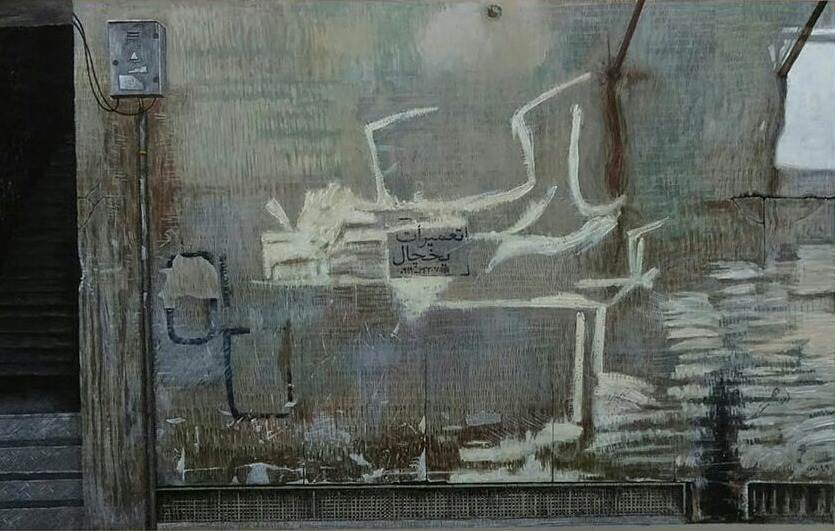 Mehdi Mashayekhi, Untitled, 0