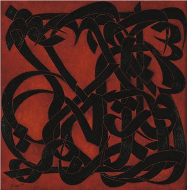 Calligraphy, Mohammad Ehsai, Zekr, 1973, 4719