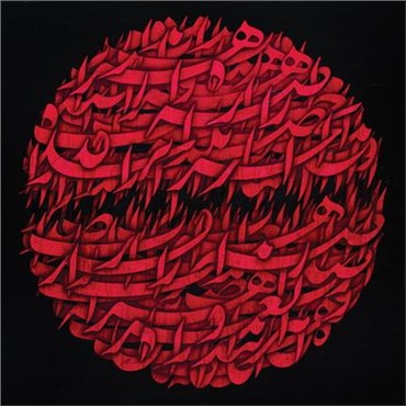 Calligraphy, Ali Shirazi, Joint and Separation, 2012, 14575