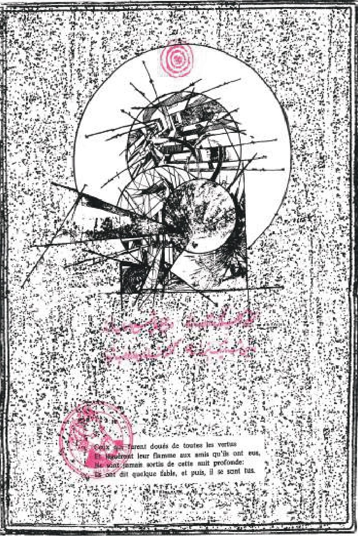 Ghodratollah Agheli, Untitled, 2022