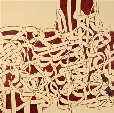 Calligraphy, Azra Aghighi Bakhshayeshi, Oroj, 2011, 1728
