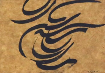 Calligraphy, Sadegh Tabrizi, Untitled, , 80604