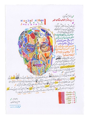 Drawing, Mohamad Mosavat, Untitled, 2019, 23810