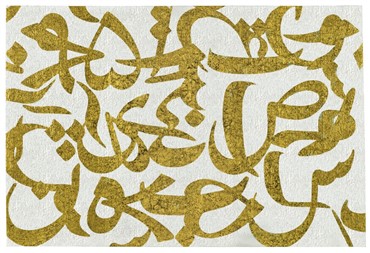 Calligraphy, Farhad Moshiri, 095TTV, 2005, 5364