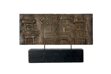 Sculpture, Parviz Tanavoli, Untitled, 1976, 80923