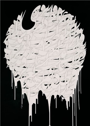 Calligraphy, Ali Shirazi, Untitled, , 10543