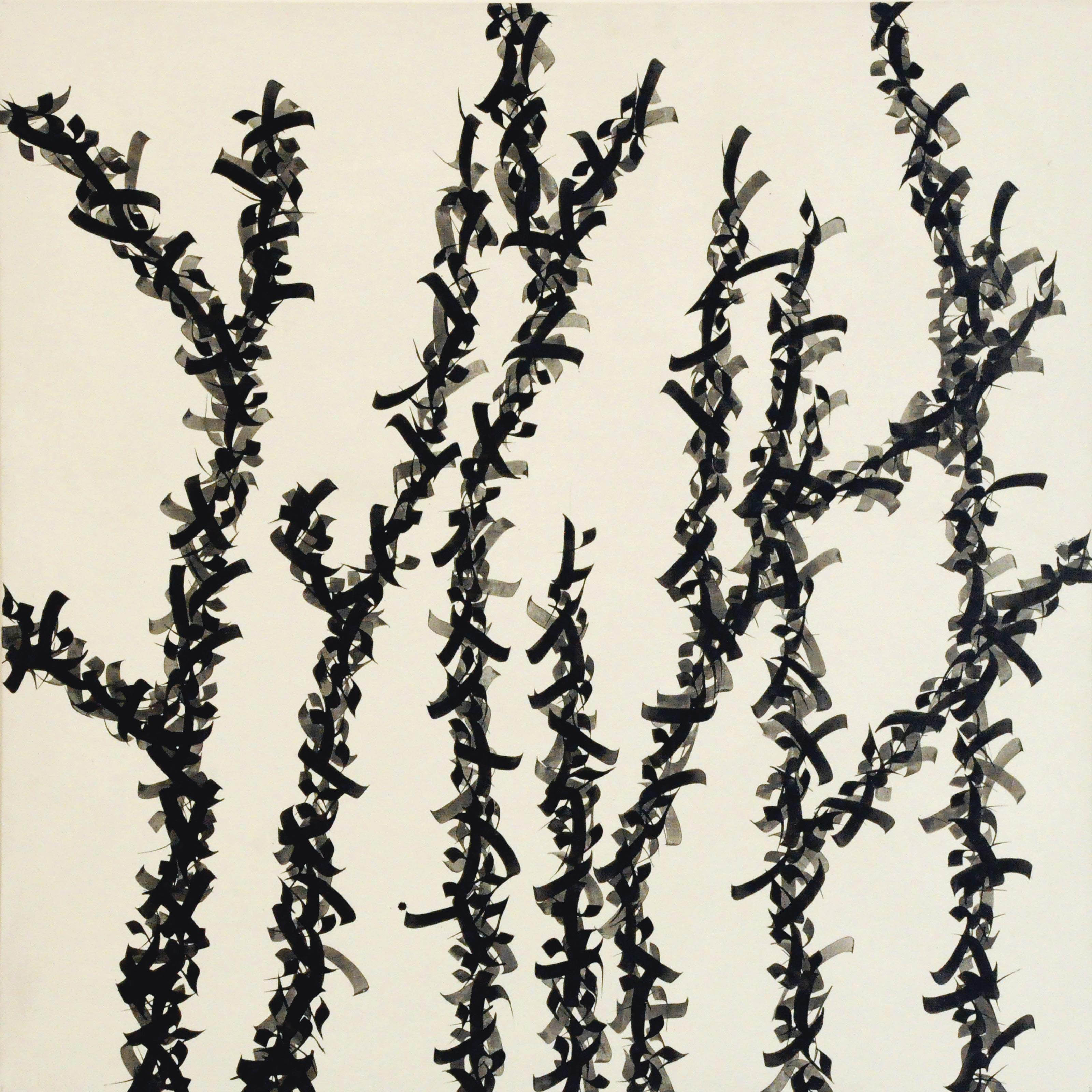 Pouran Jinchi, Untitled, 2001