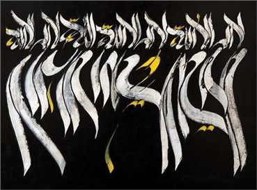 Calligraphy, Mohammad Ehsai, Untitled, 2011, 14645