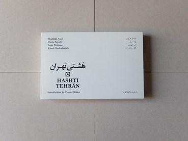 , Bazar Art Books, Hashti Tehran, 2017, 77290
