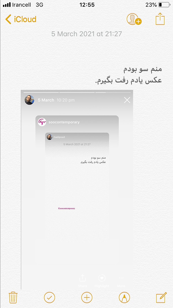 Hadi Poursadeghi, Untitled, 2020