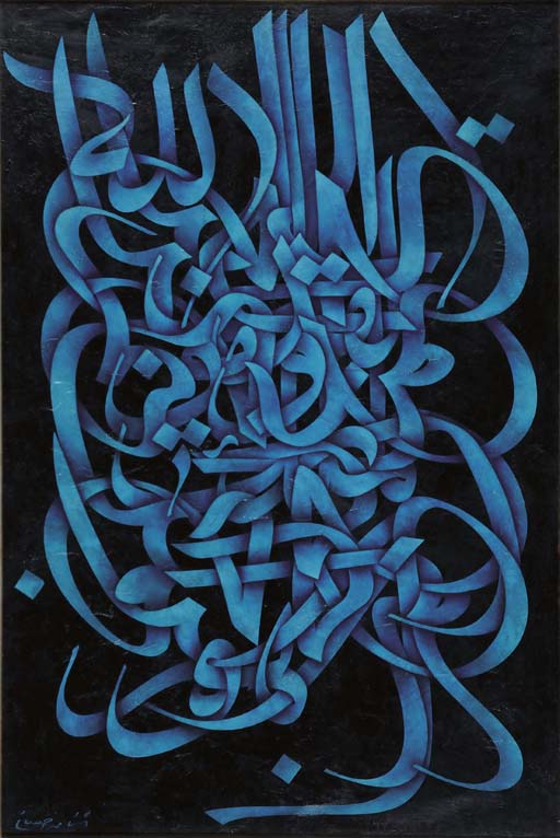 Mohammad Ehsai, Divine Names, 1999