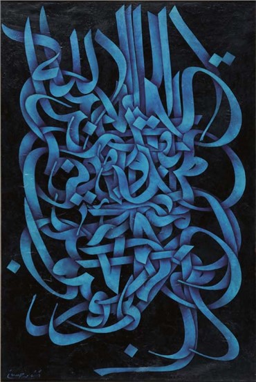 Calligraphy, Mohammad Ehsai, Divine Names, 1999, 18794