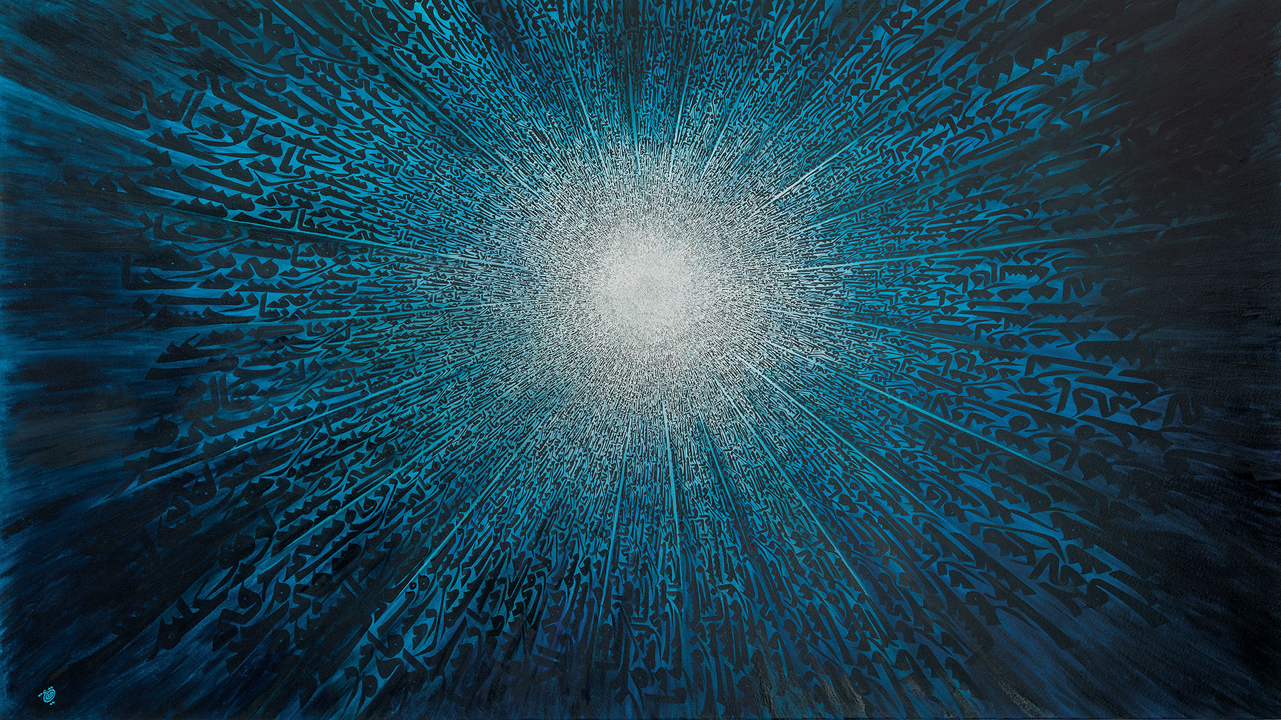 Azra Aghighi Bakhshayeshi, Untitled, 2015