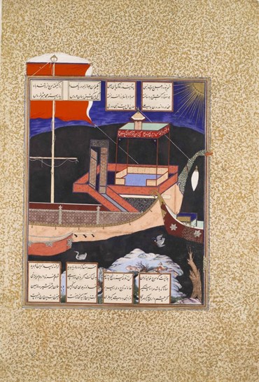 Painting, Shahpour Pouyan, Firdusi's Parable of The Ship of Shi'ism, 2018, 59606