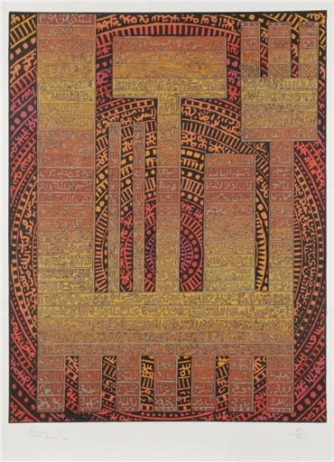 Print and Multiples, Charles Hossein Zenderoudi, Pilgrimage, 1965, 5109
