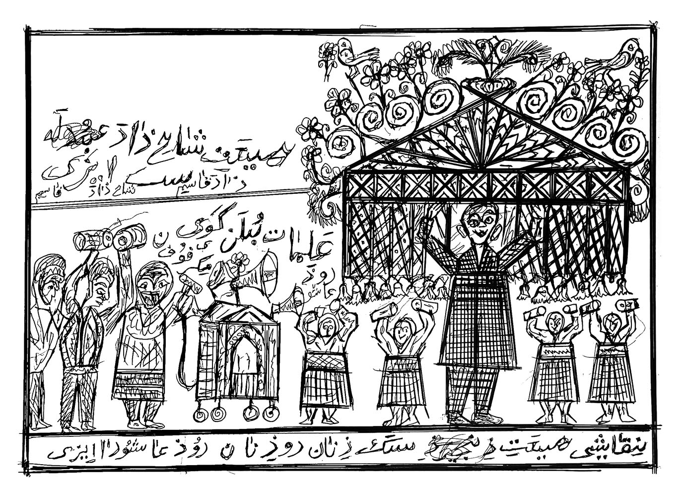Kazem Ezi, Untitled, 2020