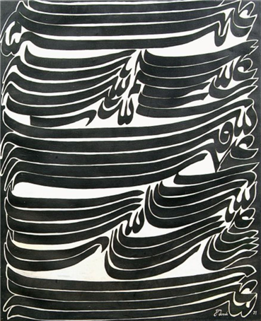 Calligraphy, Charles Hossein Zenderoudi, PER+TAZ, 1971, 20206