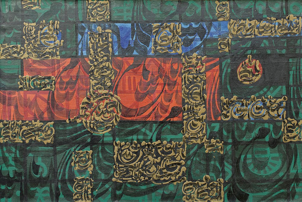 فرامرز پیلارام