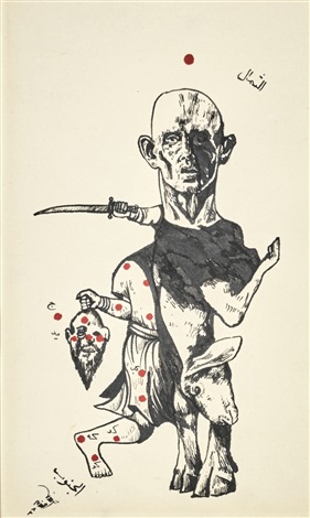 Mohsen Ahmadvand, Untitled, 2004