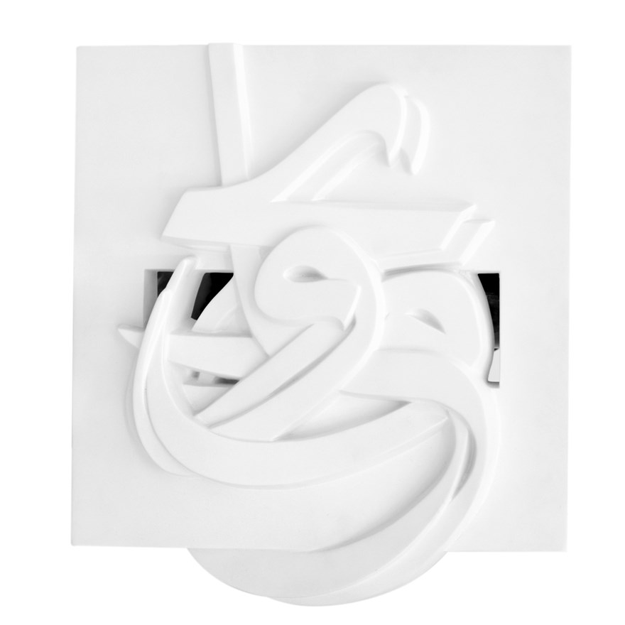 محمدرضا عموزاد